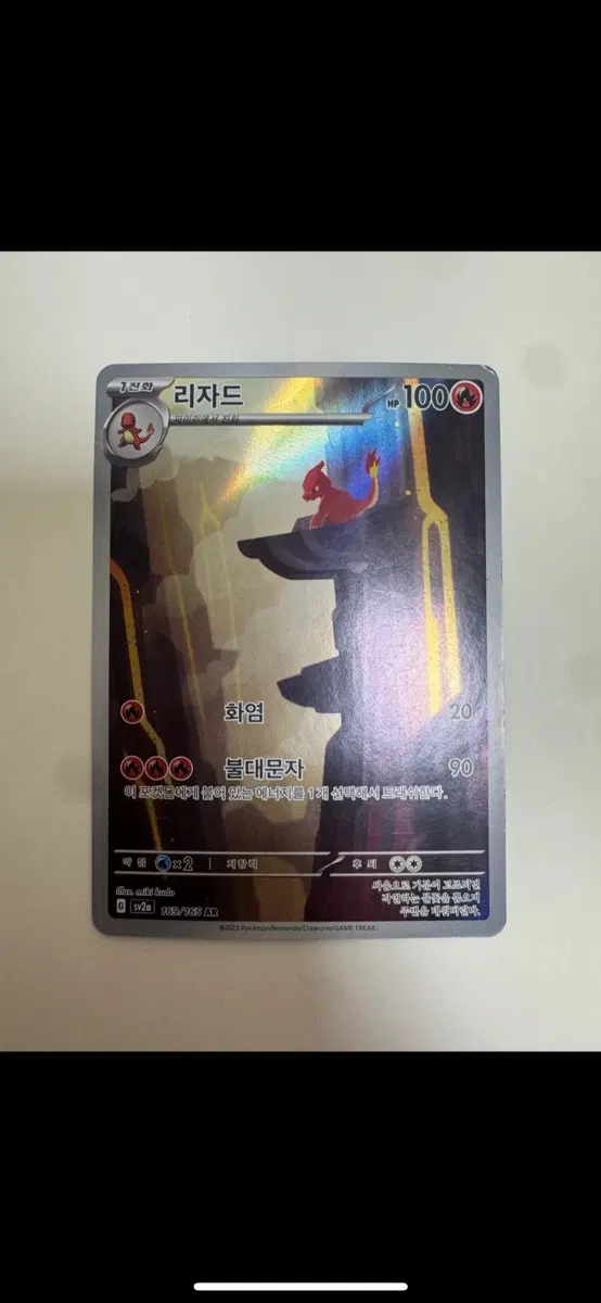 포켓몬카드