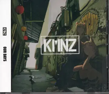 인터넷 방송인 CD KMNZ OUR DAYS