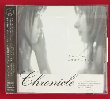 성우 CD 나카하라 마이/시미즈 아이 DVD 첨부) Chronicle