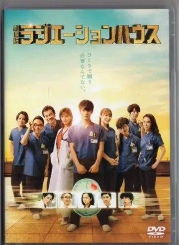 일본 국내 영화 DVD 극장판 라디에이션 하우스 일반 버전
