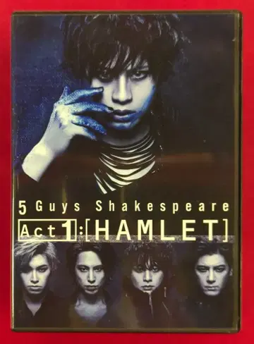 무대 DVD 5 Guys Shakespeare Act1 HAMLET