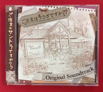 애니메이션 CD 주문은 토끼입니까??(2기) ORIGINAL SOUNDTRACK