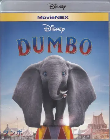 외국 영화 Blu-ray 덤보 MovieNEX