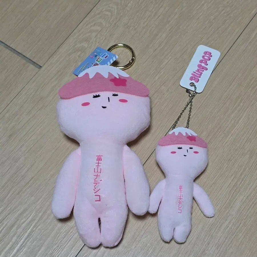 후지산 핑크 유키오 키링 세트