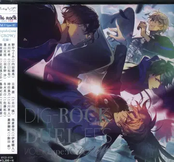 MintLip DIG-ROCK DUEL FES Type:IC Vol.1