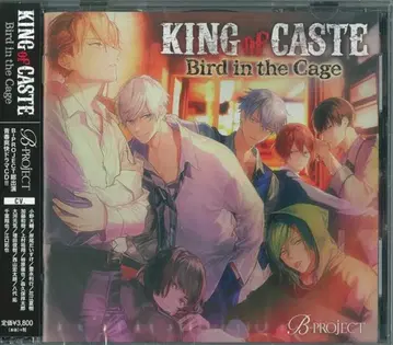 봉황학원 고등학교 ver 한정판 KING of CASTE Bird in the Cage