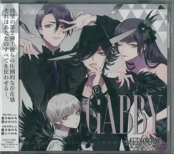 포니캐니언 FlyME project GABBY
