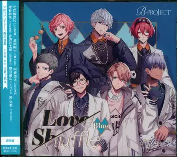애니플렉스 B-PROJECT Love shuffle Blue 일반ver