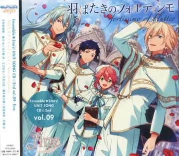 Happy Elements K.K 앙상블 스타즈! 유닛 송 CD 2nd 앙상블 스타즈! fine 유닛 송 하타타키노 포르테시모/Neo Sanctuary Vol.9