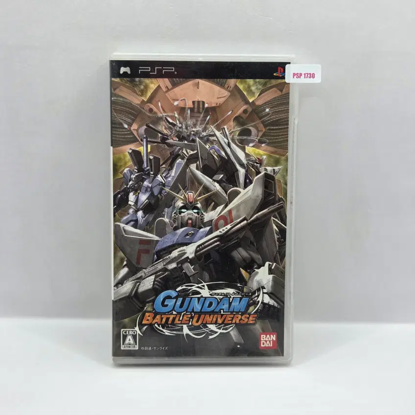 [일판] PSP 건담 배틀 유니버스 (1730)