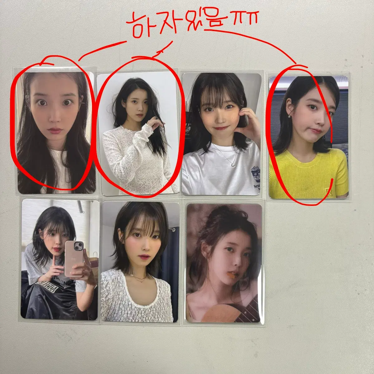 아이유 순간 전시회 포카 일괄