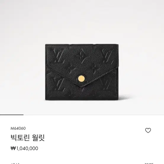 루이비통 지갑판매