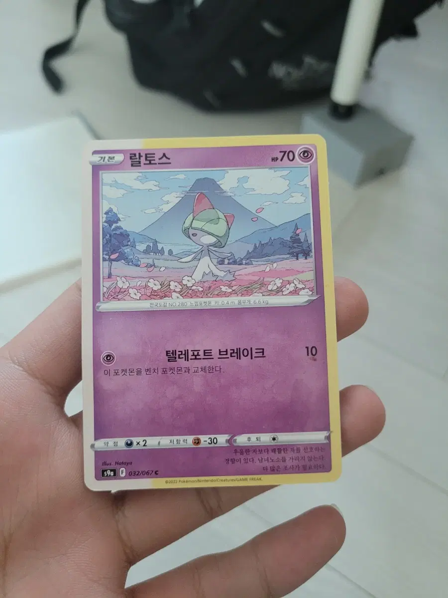 포켓몬카드 오류카드