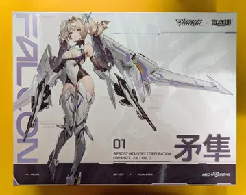 장혼희 MS GENERAL(장혼희) x Mecha BREAK 모순
