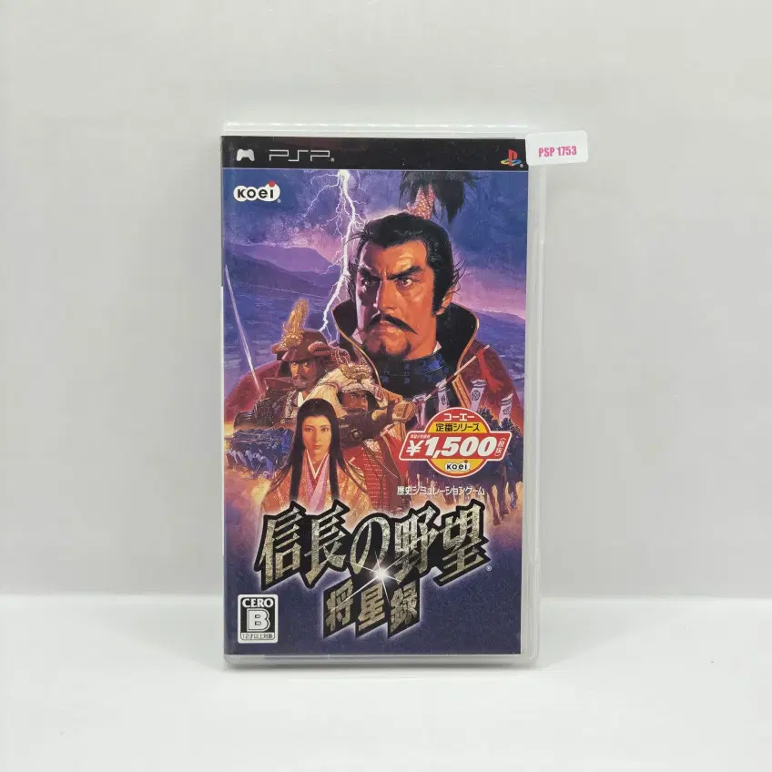 [일판] PSP 노부나가의 야망 장성록 (1753)