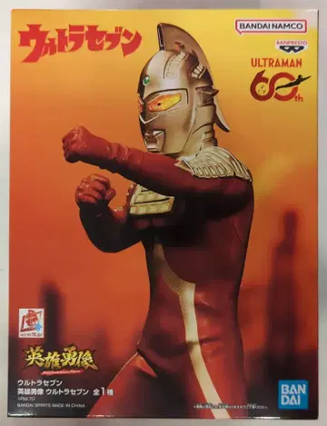 BANDAI SPIRITS 영웅상 울트라 세븐