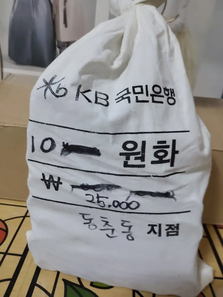 10주 구주화 대관봉