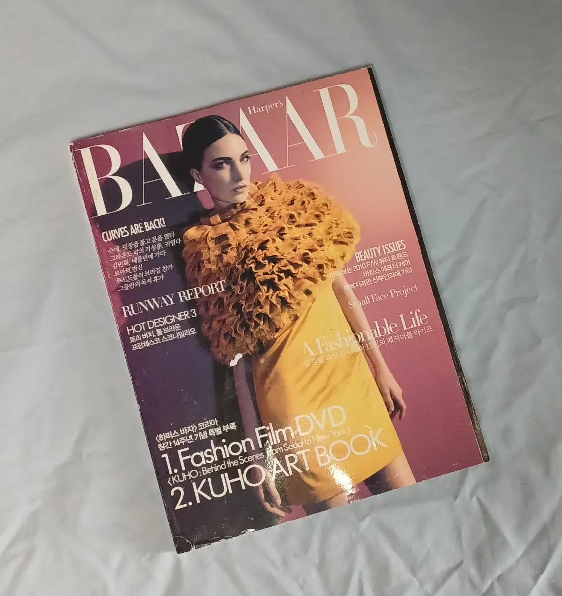 하퍼스 바자 Harper's BAZAAR 2010년 8월호 오지은 김민희 수애 기성용 보아 한혜진 송경아