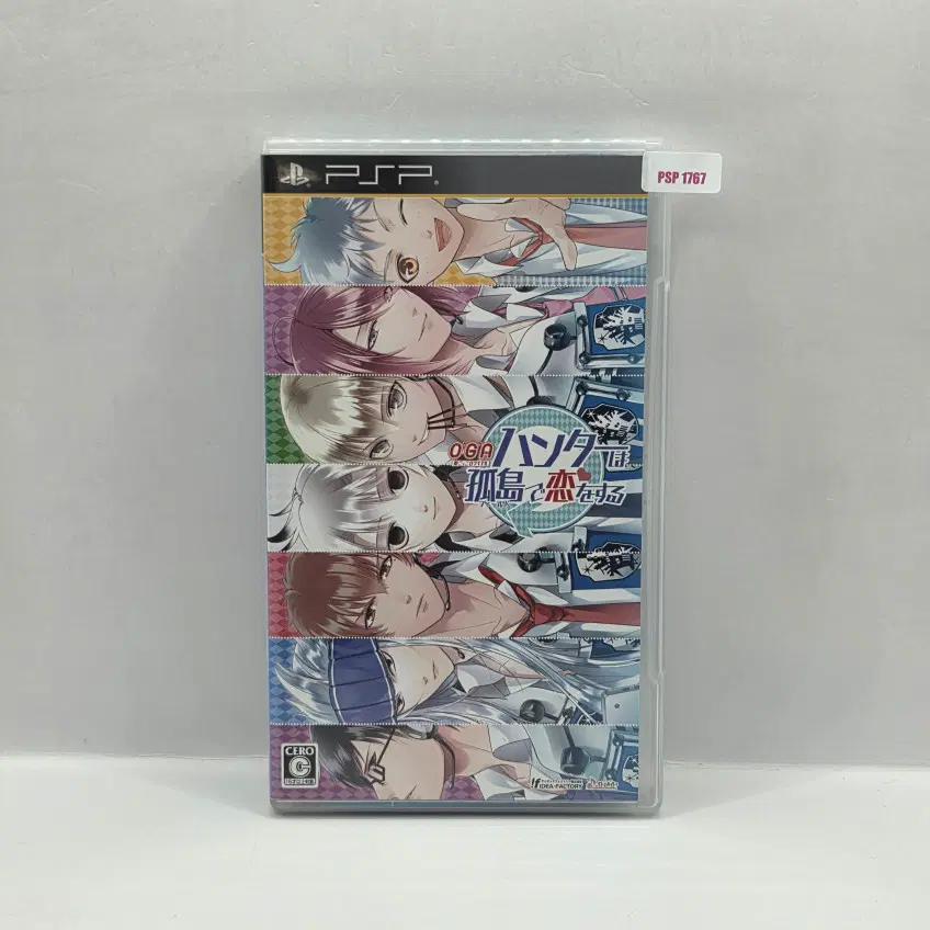[일판] PSP OGA 오니고코 로얄 헌터는 고도에서 사랑을 한다 여성향 오토메 (1767)