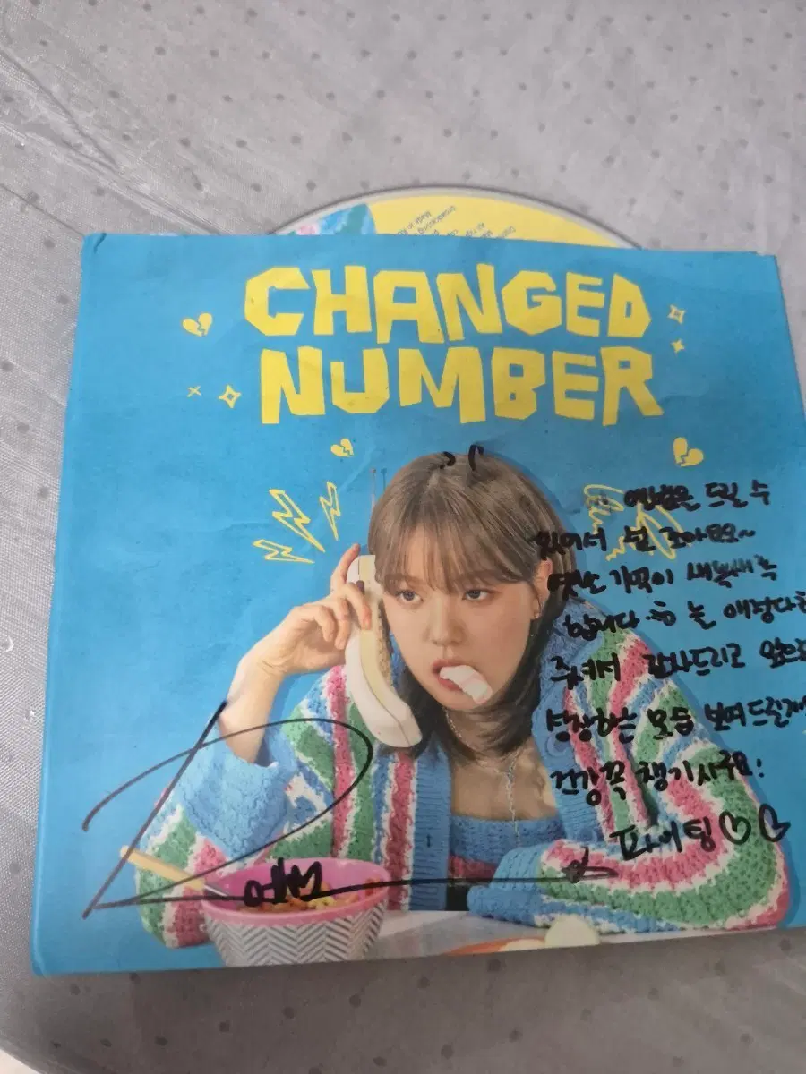 ROTHY(로시)디싱 Changed Number 사인반