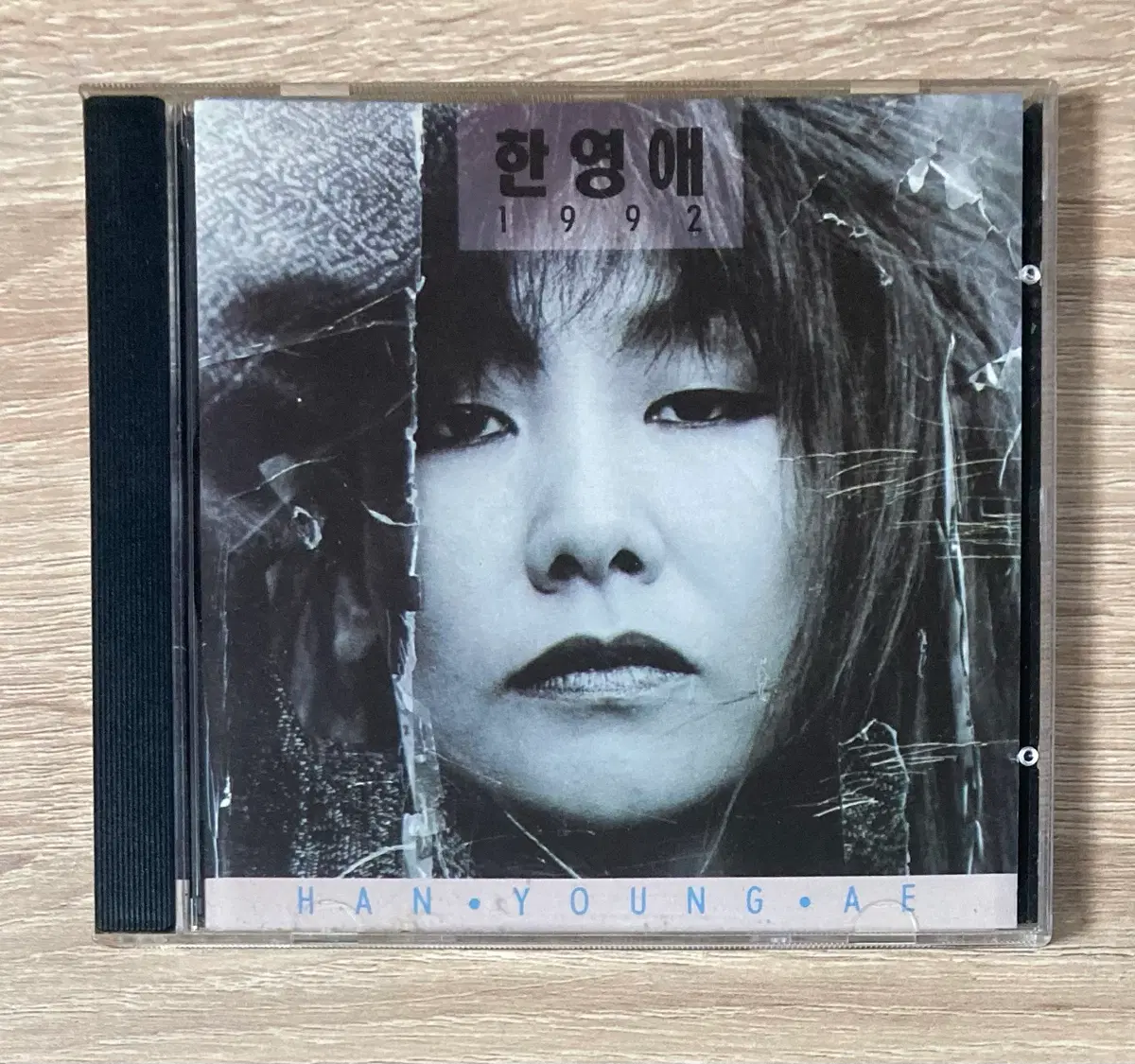 한영애 - 1992 CD 판매