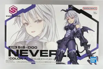 BANDAI SPIRITS 30 MINUTES SISTERS SIS-D00 네바리아 [컬러 A] 08