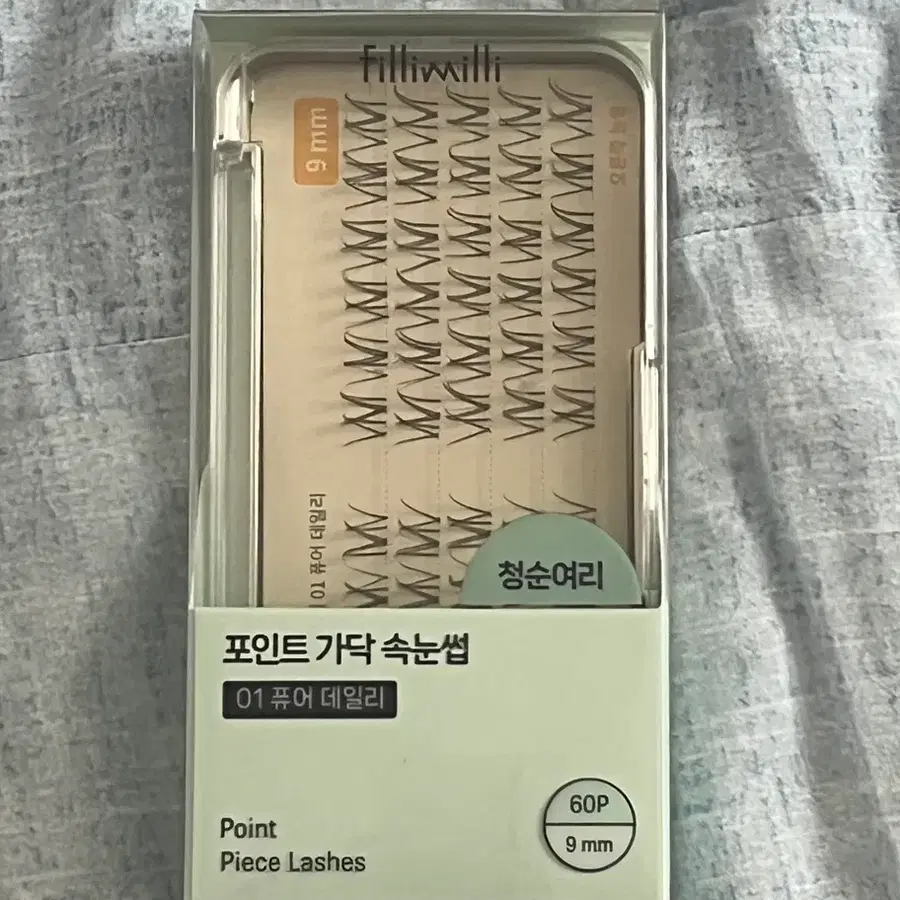 필리밀리 포인트 가닥 속눈썹 미개봉