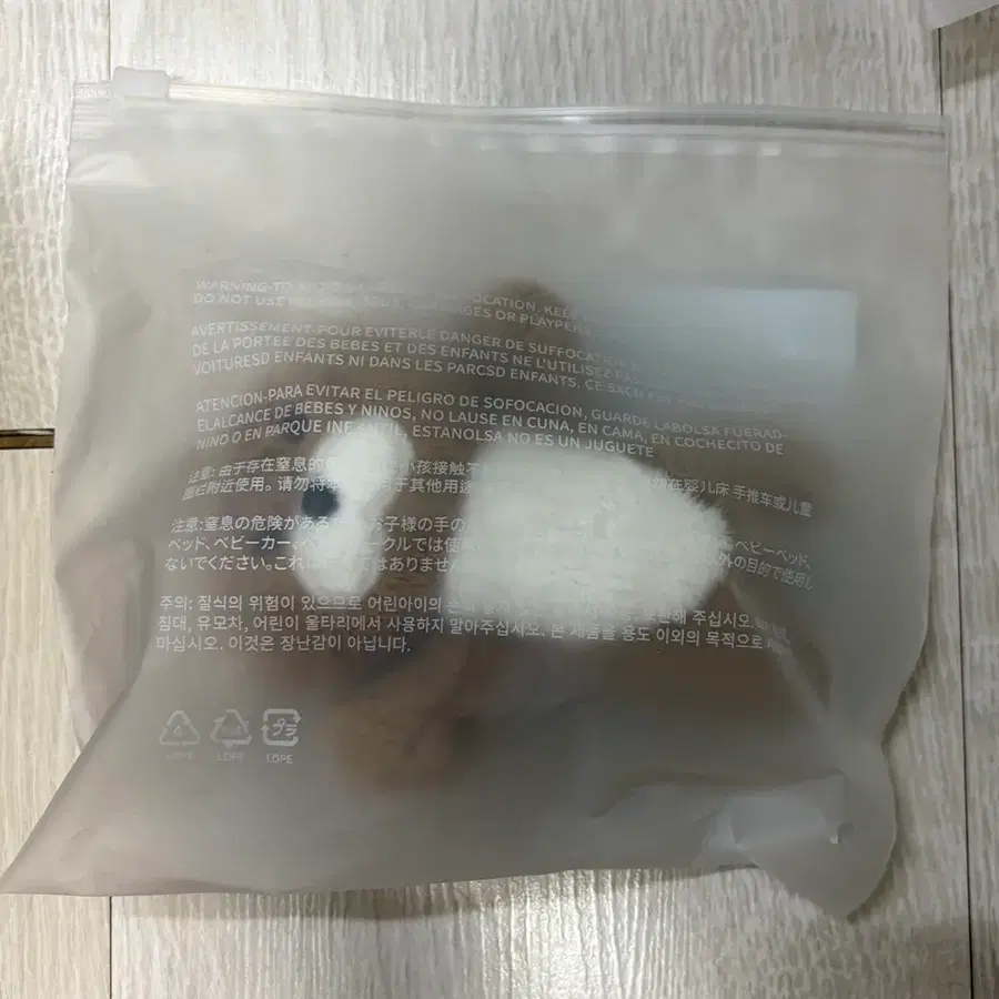보넥도 쁘넥도 달링이 키링 미개봉 미사용 (포카O)