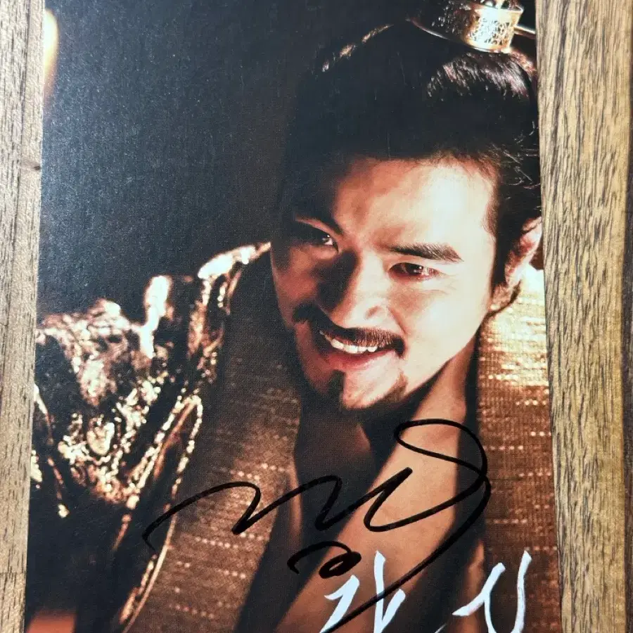 김강우 친필싸인엽서