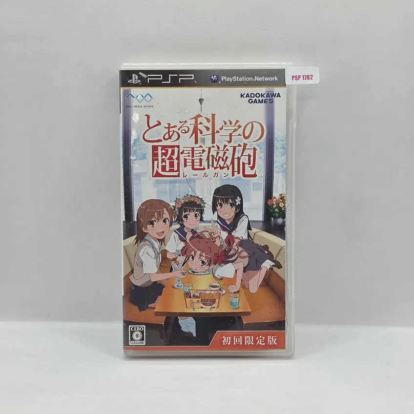 [일판] PSP 어떤 과학의 초전자포 (1782)