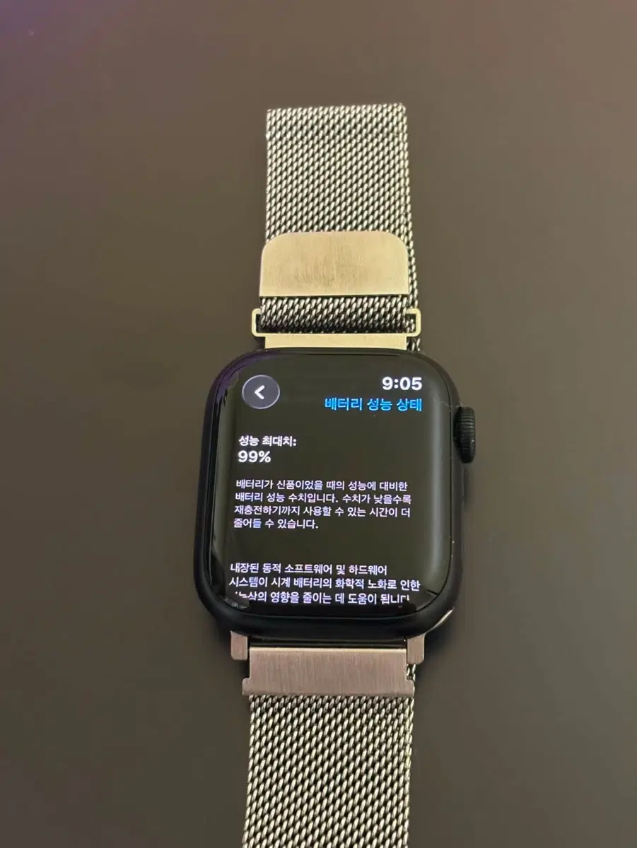 애플워치 9 41mm 미드나이트 풀박스