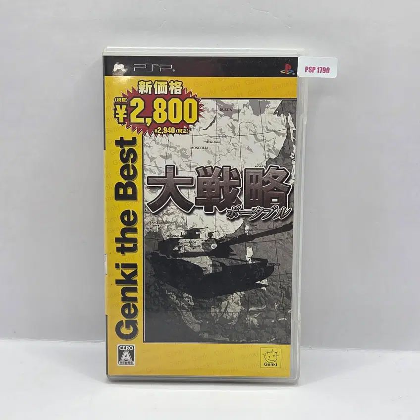 [일판] PSP 대전략 포터블 (1789)