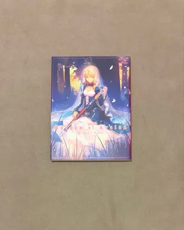 가든 오브 아발론