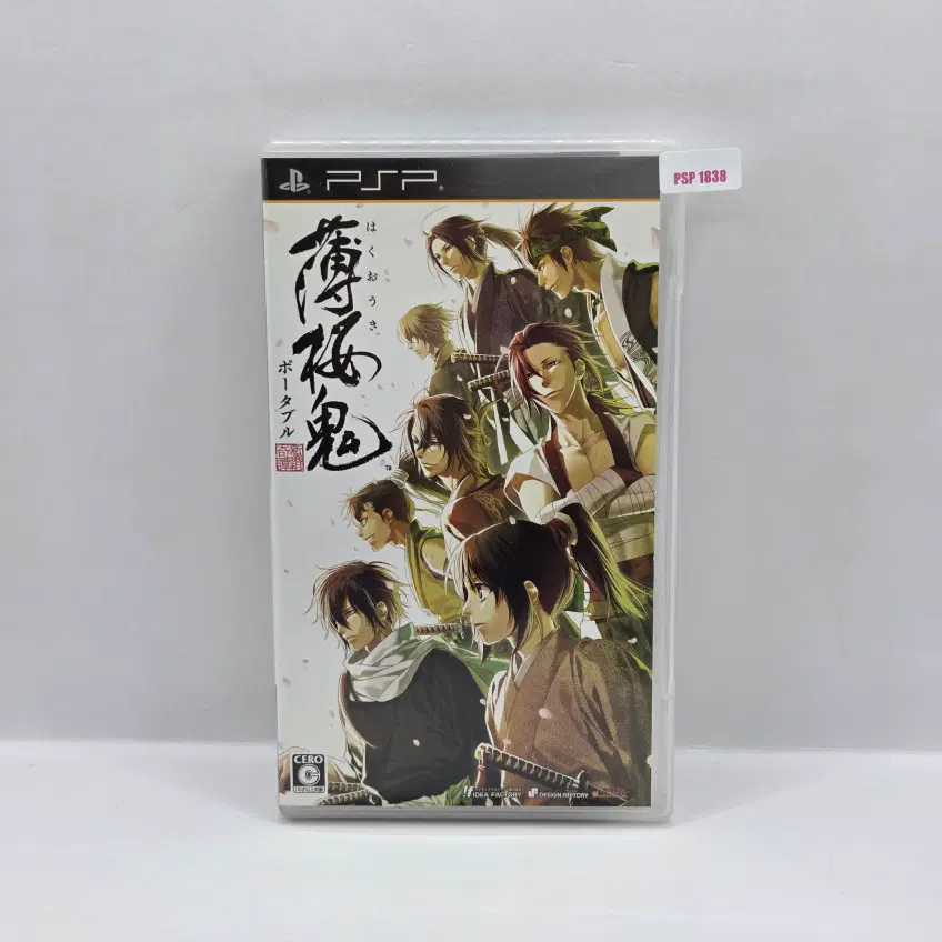 [일판] PSP 박앵귀 여성향 오토메 (1838)