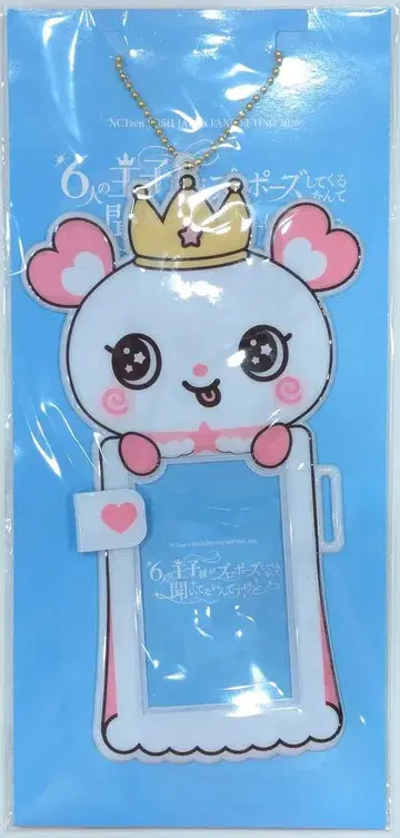 NCT WISH 6명의 왕자님이 프로포즈해 온다는 건 듣지 못했는데요 SAKUYA 이어지는 포토 카드 케이스