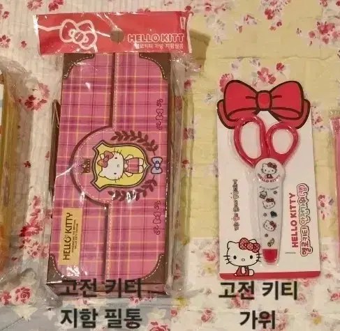 (희귀새상품)2000년도 고전 키티 필통, 키티 안전가위
