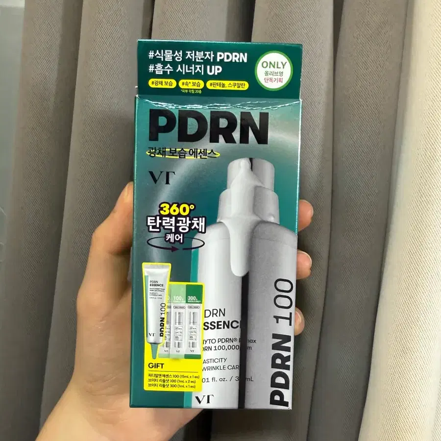 VT PDRN 에센스 100