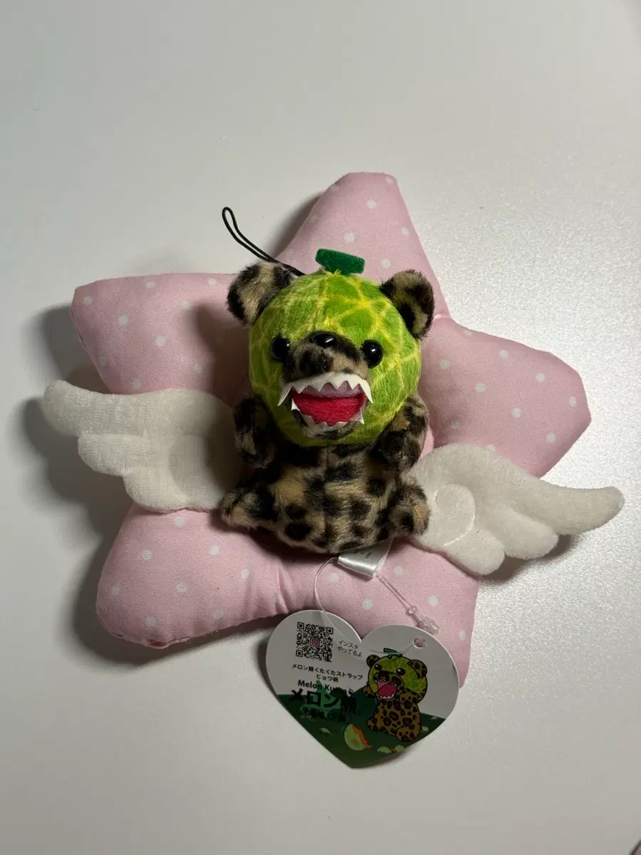 고전 홋카이도 호피메론곰 인형 키링