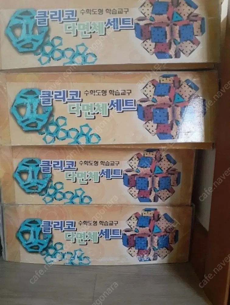 클리코 수학도형 학습교구 다면체 세트