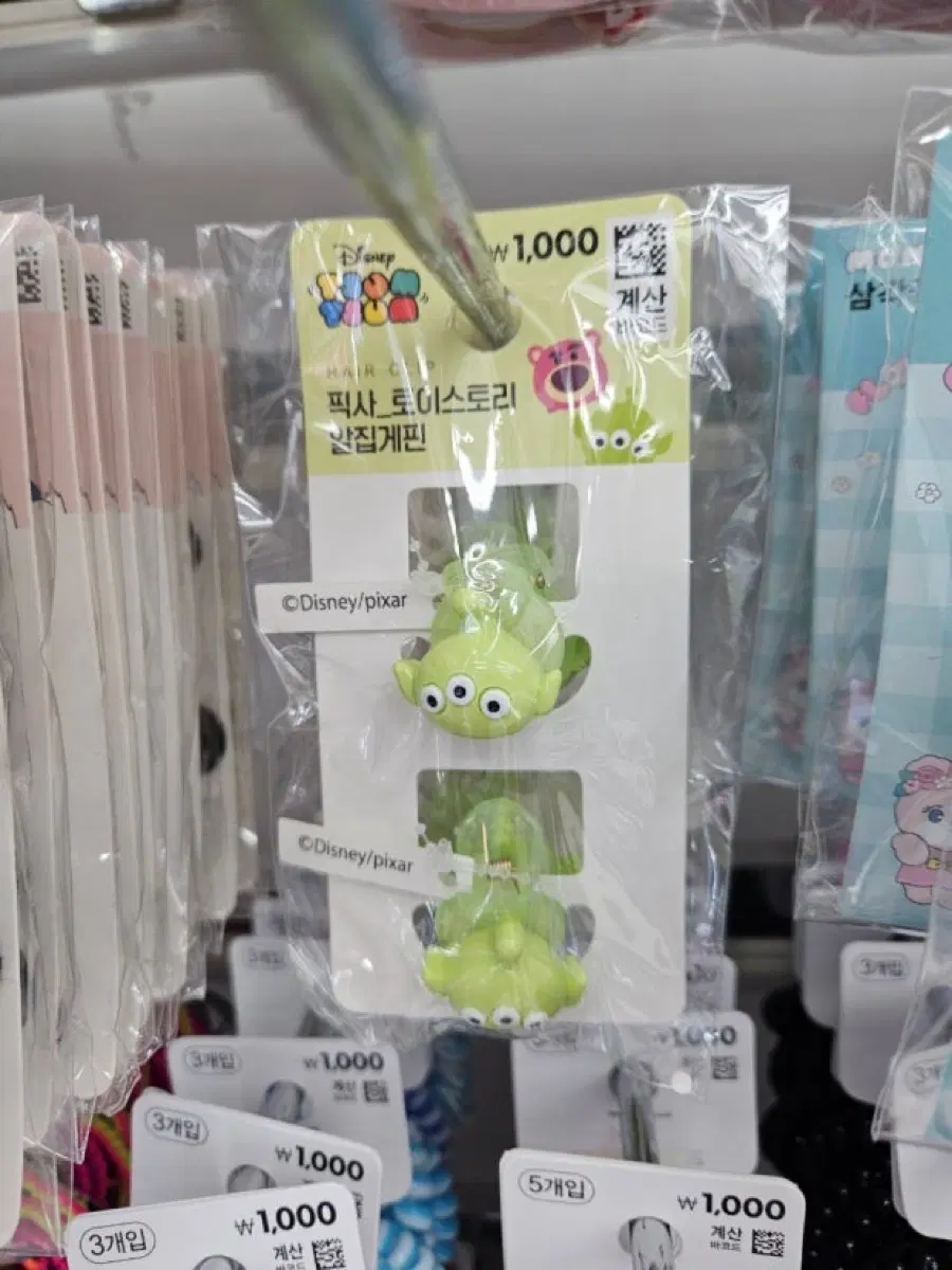다이소 알린삔 제발 구해요 알린핀