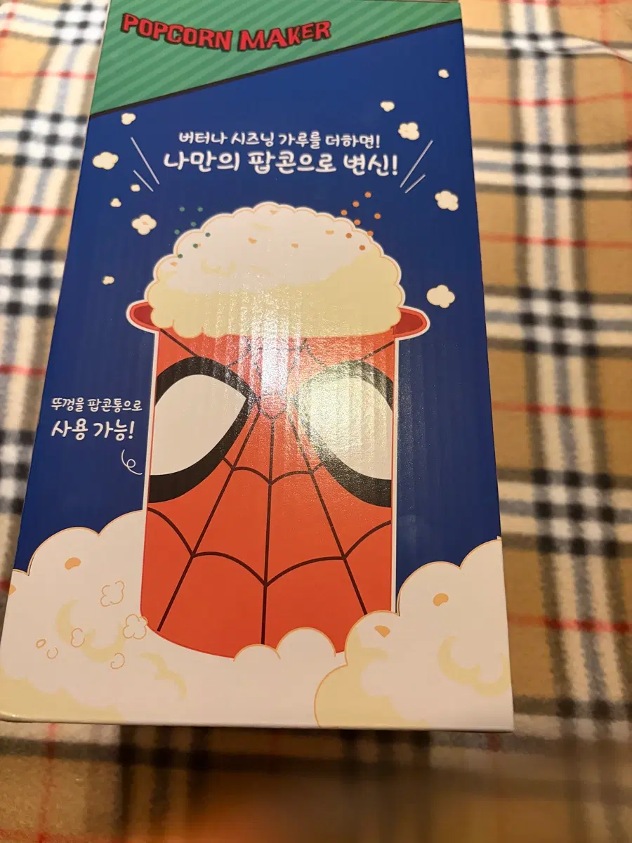 마블 스파이더맨 팝콘 기계