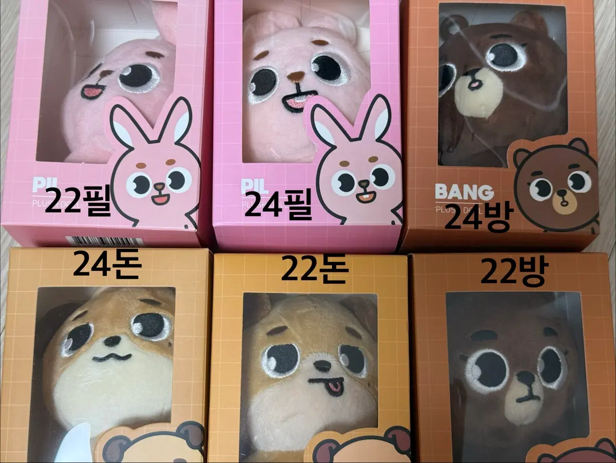 22데멀 24데멀 방필돈