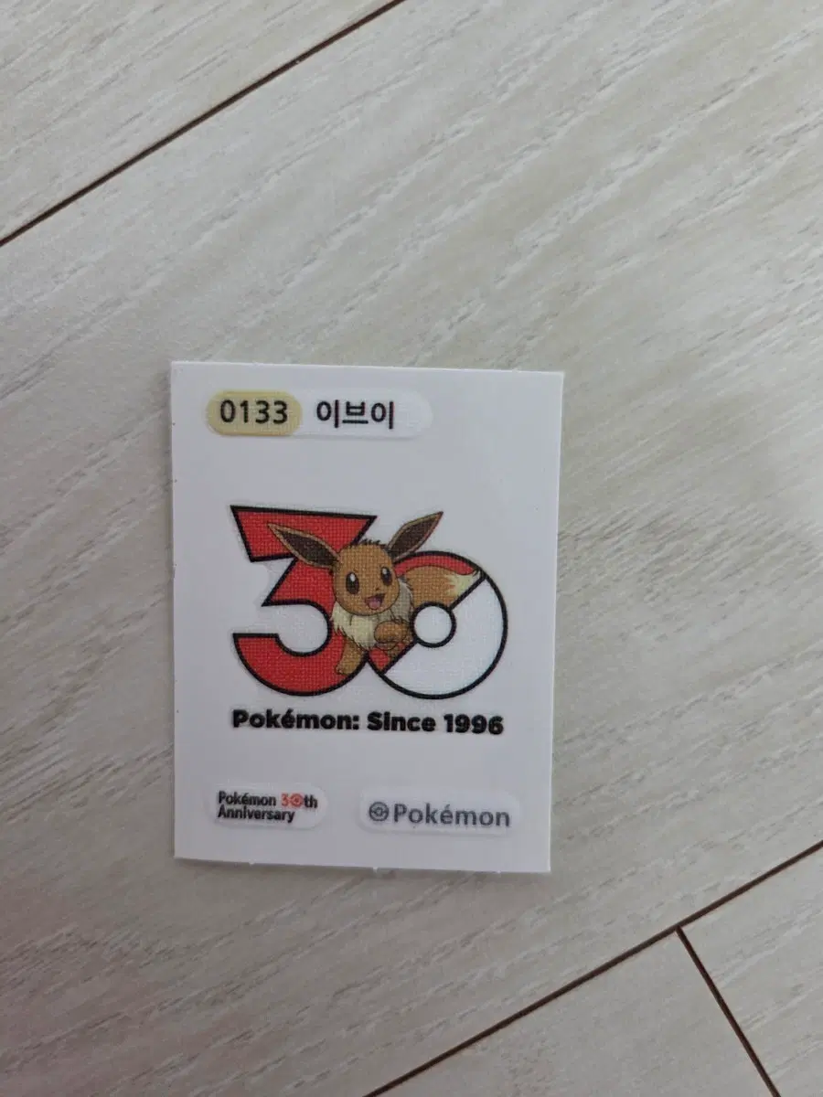 포켓몬 이브이30