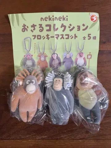 nekineki 오사루 컬렉션 플로키 마스코트