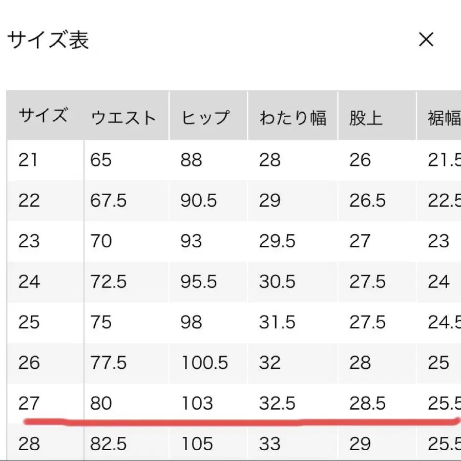 7번째 상품 이미지
