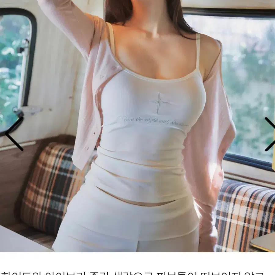 카인다미 슬림핏 자수 나시