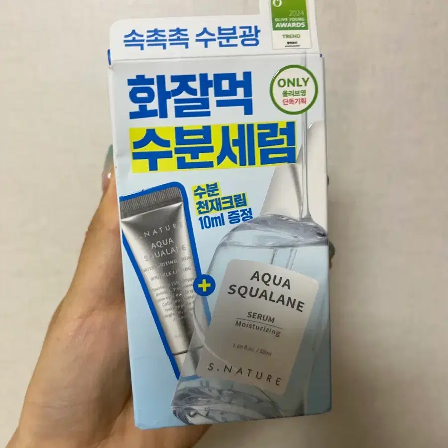 에스네이처 아쿠아 스쿠알란 수분 세럼 50ml + 천연 크림 10ml 증정