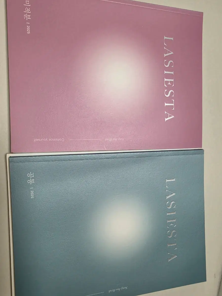 시대인재 2025학년도 수능 수학 송준혁T N제 엔제 LASIESTA 라시에스타 미적분 수1 수2