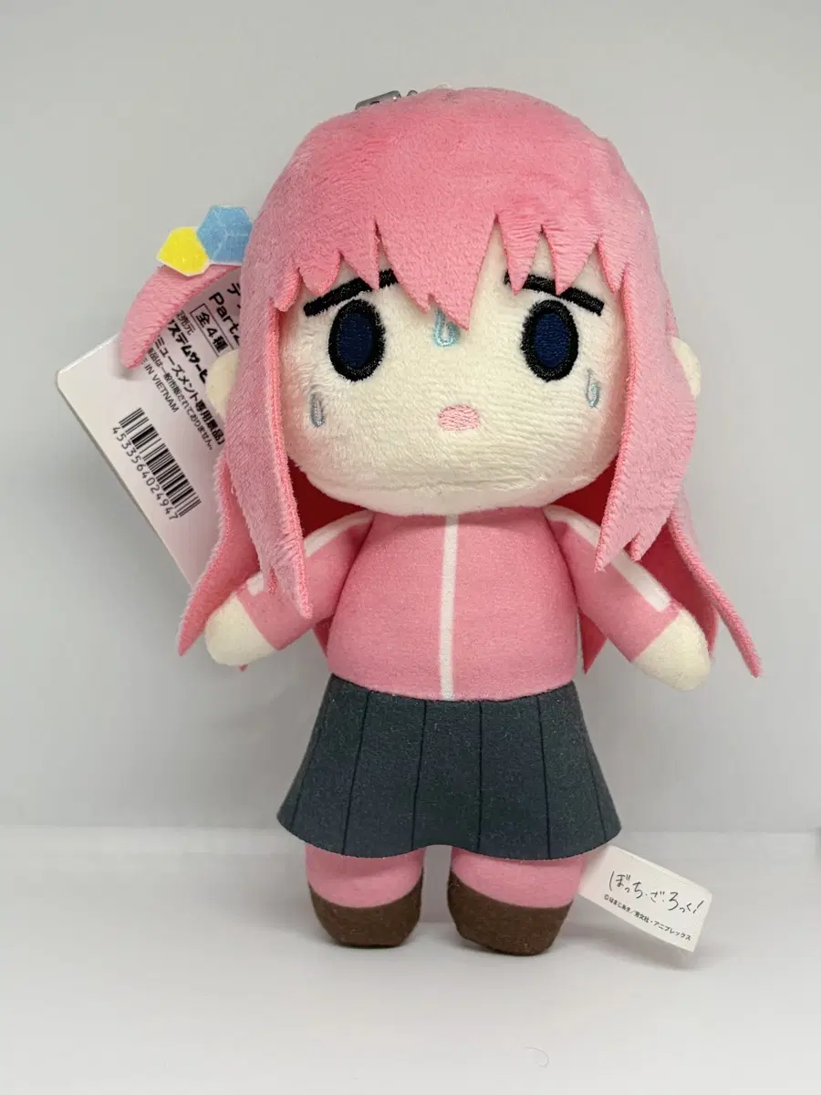 봇치 누이 인형