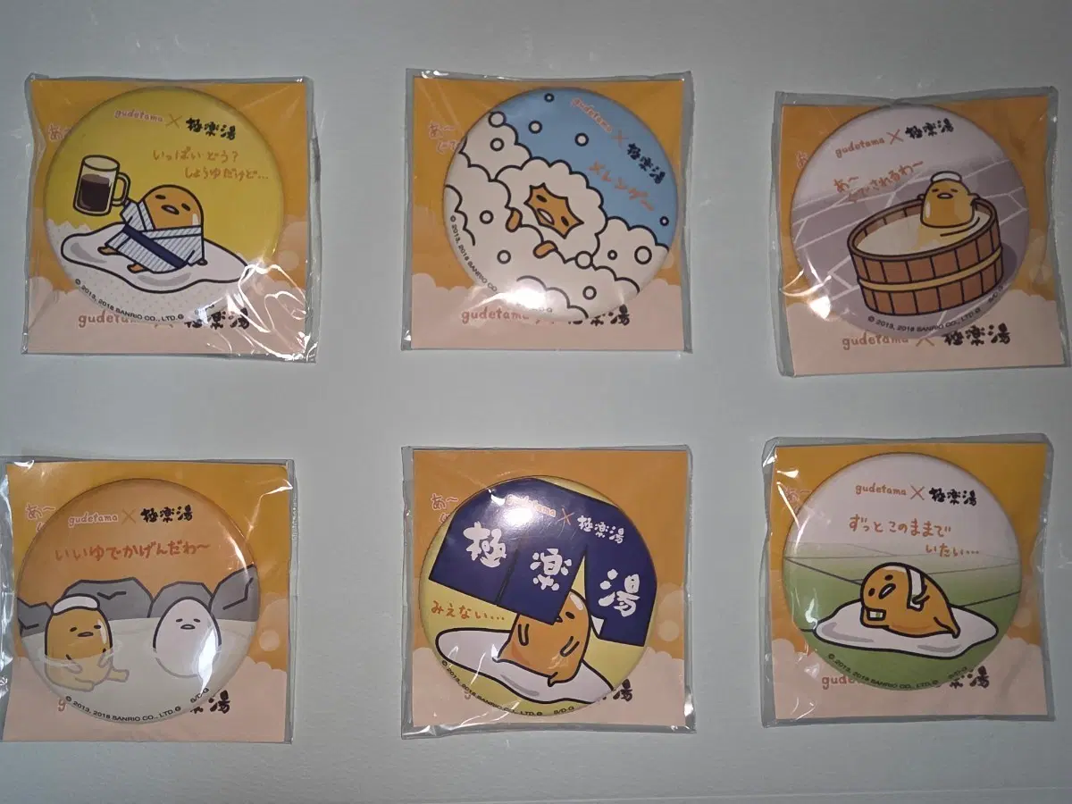 구데타마 x 극락탕콜라보 뱃지
